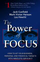 power_of_focus
